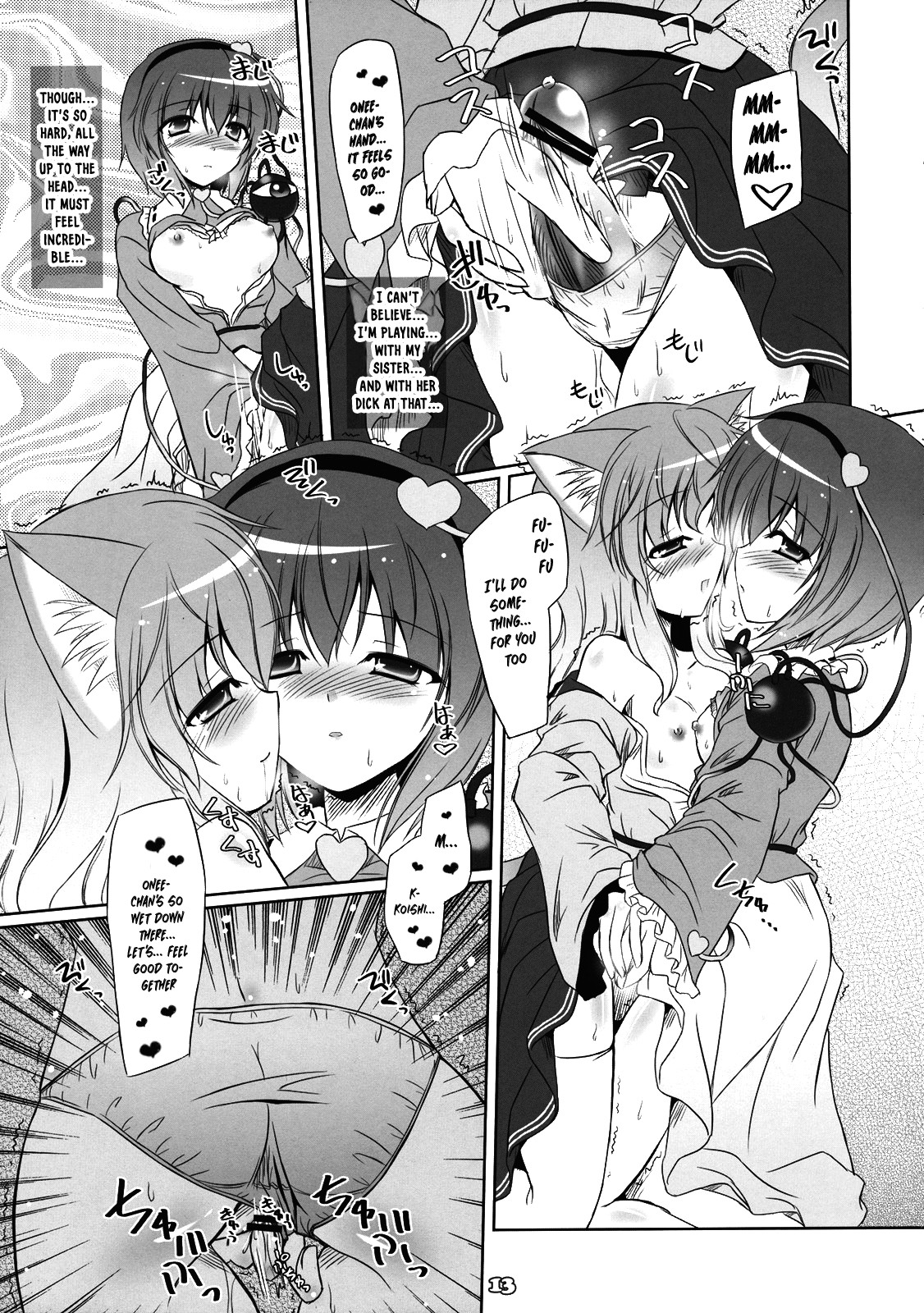 Hentai Manga Comic-My Little Sister Grew Cat Ears-Read-11